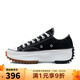 匡威（Converse）女鞋男鞋Run Star Hike 撞色厚底顯高帆布男女鞋運動(dòng)鞋休閑鞋 168816C 37