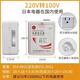 電飯煲用變壓器舜紅2000W 220v轉110v電壓轉換器 500W進(jìn)口電器國內用220V轉110V 1500W用（日本電器中國用）220V轉100V