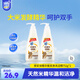 家安（HomeAegis）米精華餐具凈洗潔精752g*2瓶（食品用 無磷 溫和去污不傷手）