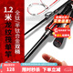 哈斯達(dá)（HISTAR）龍紋全鈦合金筏竿筏釣碳素伐釣魚竿拋投岸拋筏釣竿遠(yuǎn)投筏竿單竿 1.2m 全鈦合金單稍單竿