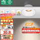 雷士（NVC） LED防眩筒燈射燈嵌入式無主燈家用客廳過道玄關(guān)燈服裝店洗墻燈 桂影射燈Ra97-7W暖白光-孔75MM