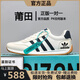 品牌特價(jià)優(yōu)質(zhì)經(jīng)典運(yùn)動鞋男鞋透氣網(wǎng)皮面防滑跑步鞋休閑時(shí)尚小白鞋 AD米白藍(lán)皮面 單層 41 (255mm)