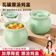 德明陶瓷燉盅隔水瓦罐小燉盅家用燕窩蒸蛋碗食品級蒸盅帶蓋湯罐