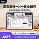 智能精準學(xué)【小初高全科一對一輔導】精準學(xué)超擬人護眼大屏小學(xué)生初中生家教機AI輔學(xué)機學(xué)習機寒雪家教老師 AI家教寒雪老師輔學(xué)機