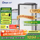 德業(yè)（Deye）除濕機/抽濕機 除濕量25升/天 家用輕音地下室除潮除濕器干衣機客廳臥室 手機智控DYD-T22A3