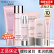 玫琳凱（MARY KAY）正品護膚套裝洗面奶面膜專(zhuān)柜精華液生日禮物送老婆 幻時(shí)組合6件套搭配一 干性至中干性