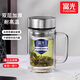 富光玻璃杯男士雙層帶把手辦公過(guò)濾泡茶杯大容量耐高溫家用水杯子 雙層本色400ml(帶把手)