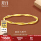 周生生七夕禮物 gin系列莫比烏斯環(huán) 足金實心 黃金手鐲 93919K計價 08圈 - 19.14克(含工費1500元)