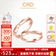 CRD克徠帝【現(xiàn)貨閃發(fā)】 鉆石對(duì)戒情侶款一對(duì)婚戒結(jié)婚訂婚鉆戒 18K玫瑰金色一對(duì) 女戒 約5分 男戒 約1分