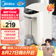 美的（Midea）電熱水瓶熱水壺電熱水壺304不銹鋼熱水瓶5L大容量燒水壺智能控溫恒溫暖水壺【國家補貼】EB50C2