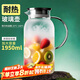 青蘋果耐熱冷水壺1.95升 可加熱茶水分離圍爐煮茶壺 大容量玻璃涼水壺 
