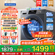 海爾（Haier）12公斤滾筒洗衣機全自動(dòng) 大容量超薄家用洗凈比1.12 除菌螨高溫筒自潔懶人洗衣機一級能效以舊換新 667洗脫一體+洗凈比1.12+高溫除菌螨+統帥