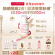 嬌韻詩輕透防曬乳30ml潤粉色SPF50+PA++滋潤隔離美白清爽禮物送女友