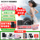 索尼（SONY）ZV-E10 zve10 微單數(shù)碼相機(jī) 4K視頻 入門級(jí)APS-C畫幅vlog直播相機(jī) ZV-E10L 【國家補(bǔ)貼】ZV-E10+16-50黑色套機(jī) 官方標(biāo)配【不含內(nèi)存卡/相機(jī)包/等】