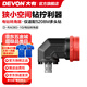 大有（Devon）12V鋰電無刷電鉆5208手電鉆沖擊鉆5209電動螺絲刀起子機(jī)50牛米 電鉆轉(zhuǎn)角器（僅支持5208M型號）
