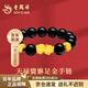 老鳳祥貔貅黃金手鏈男士足金黑曜石轉(zhuǎn)運(yùn)珠手串七夕生日禮物送禮男友爸爸 京速達(dá)約2.1g【貔貅+錢幣珠】黑曜石12MM