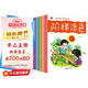 全12冊階梯涂色幼兒繪畫(huà)啟蒙3-6歲寶寶學(xué)畫(huà)書(shū)美術(shù)臨摹小手描線(xiàn)動(dòng)物汽車(chē)人物涂鴉填色本小中大班幼兒 閱讀狂歡節
