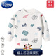 迪士尼寶寶加厚加絨保暖內衣單件上衣嬰兒秋衣兒童夾棉衣服男童女秋冬裝 加絨超人藍/保暖舒適 73 cm/保暖舒適
