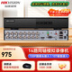 ?？低暎℉IKVISION）模擬硬盤(pán)錄像機 8路16路監控主機 XVR同軸模擬高清BNC混合型 ?？祷ヂ?lián)APP手機遠程DS-7808HGH-K1/M 【16路模擬單盤(pán)位】DS-7816HGH-K1 