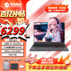 機械革命蛟龍16Pro游戲本 2025新品銳龍R9HX 旗艦AIPC 滿(mǎn)血RTX5050/5060/5070電競設計辦公筆記本電腦 R7-8840HX/5050滿(mǎn)血/16G+1TB 電競爆款升級定制