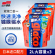 SOFT99驅(qū)水玻璃水-20℃ 2L*3袋汽車用去油膜雨刮水雨敵防雨劑特斯拉通用