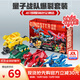 奧迪雙鉆（AULDEY）量子戰隊聯(lián)動(dòng)爆裂飛車(chē)禮盒4只裝空翻變形男孩女孩玩具生日禮物