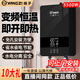YANGZI揚子即熱式電熱水器家用小廚寶超薄速熱恒溫沐浴器 衛生間廚房洗澡淋浴加熱寶即開(kāi)即熱免儲水 5500W 【即開(kāi)速熱 變頻恒溫 免打孔安裝】