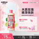 SOAP&GLORY絲芙格芮清爽香氛沐浴露 持久留香 泡沐綿密 男女通用 七夕送女友 【木質(zhì)玫瑰香】清透沐浴露500ml