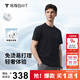 拇指白小T【買(mǎi)1 送1】涼感三代水云棉圓領(lǐng)短袖T恤男女白小丅體恤小白T 【水云棉】黑色男款 XL