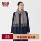 無(wú)印良品（MUJI）松軟 羊毛 圍巾 圍脖女 DD0IOA5A 深咖啡棕色