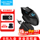羅技（G）G502無(wú)線(xiàn)鼠標 電競游戲鼠標 機械充電筆記本電腦邏輯鼠標送男生男友禮物 G502無(wú)線(xiàn)【無(wú)線(xiàn)充電底座】