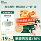 英氏（Engnice）嬰幼兒鮮湯肉粥鮮蝦玉米鷹嘴豆190g寶寶輔食粥胚芽米粥嬰兒即食粥
