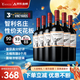 MONTES蒙特斯經(jīng)典赤霞珠紅酒葡萄酒750ml*6整箱智利原瓶進(jìn)口中秋禮品