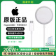 威頓【國家3C認證｜30W超級快充】適用于蘋(píng)果17無(wú)線(xiàn)充電器MageSafe磁吸Qi快充iPhone17ProMax16/15手機 【全系20W冰芯插頭】MagSafe｜PD快充套裝 【蘋(píng)果全系專(zhuān)用】