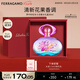 菲拉格慕（Ferragamo）夢中彩虹女士香水禮盒款30ml 清新花果調(diào) 持久留香 七夕禮物