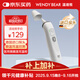 溫迪熊體溫計醫用電子耳溫槍紅外線(xiàn)兒童老人家用測溫儀高精準嬰兒額溫槍