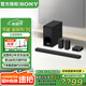 索尼（SONY）HT-S40R 5.1聲道實(shí)體環(huán)繞回音壁/Soundbar 電視音響 家庭影院