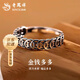 老鳳祥925銀招財旺財銅錢戒指女轉(zhuǎn)運聚財戒指七夕教師節(jié)禮物送女友老婆 招財錢幣戒指（925銀-磨砂）【品牌禮盒】