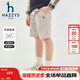 哈吉斯（HAZZYS）品牌童裝男童夏季新款彈力舒適透氣運(yùn)動(dòng)風(fēng)梭織五分褲米白色  160