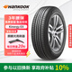 韓泰（Hankook）汽車輪胎 205/55R16 91V H308 原配寶來/高爾夫/卡羅拉/朗逸