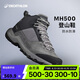 迪卡儂MH500登山鞋男旅游鞋舒適透氣戶外徒步靴灰42碼-4236894