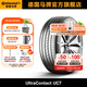 德國馬牌輪胎225/55R17 101W XL FR UC7適配馬自達6雪佛蘭邁銳寶