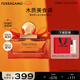 菲拉格慕（Ferragamo）橙光伊人女士香水30ml 木質(zhì)美食調(diào) 持久留香 七夕情人節(jié)禮物