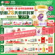 伊利【28天新鮮到家】金領(lǐng)冠珍護鉑萃超凡乳源 2段(6-12月)750g