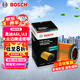 博世（BOSCH）長效機(jī)油濾芯濾清器0561大眾邁騰帕薩特途觀L奧迪A4LA5A6LQ3Q5LQ7