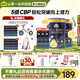 認(rèn)養(yǎng)一頭牛A2β-酪蛋白兒童奶粉4段3周歲以上乳鐵蛋白+CBP兒童成長(zhǎng)奶粉700g 700g*2罐【咨詢領(lǐng)滿額禮】