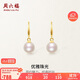 周六福黃18K金珍珠耳環(huán)女 彩金耳釘耳飾生日禮物 X0911331 一對(duì)