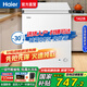 海爾（Haier）大冰柜商用超低溫全冷凍單溫大型國(guó)家冷藏政府臥式冰箱速凍急凍大容量旗艦冷柜家用以舊換新補(bǔ)貼 142升 -30度超低溫【無(wú)需除霜】出租房宿舍用