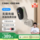 神眸4g終身免流量攝像頭監控器360度無(wú)死角帶夜視 免插電大視野旋轉云臺高清手機遠程智能看護無(wú)需wifi
