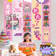 摩多 兒童生日場(chǎng)景布置女孩10歲生日條幅掛布裝飾寶寶周歲套裝